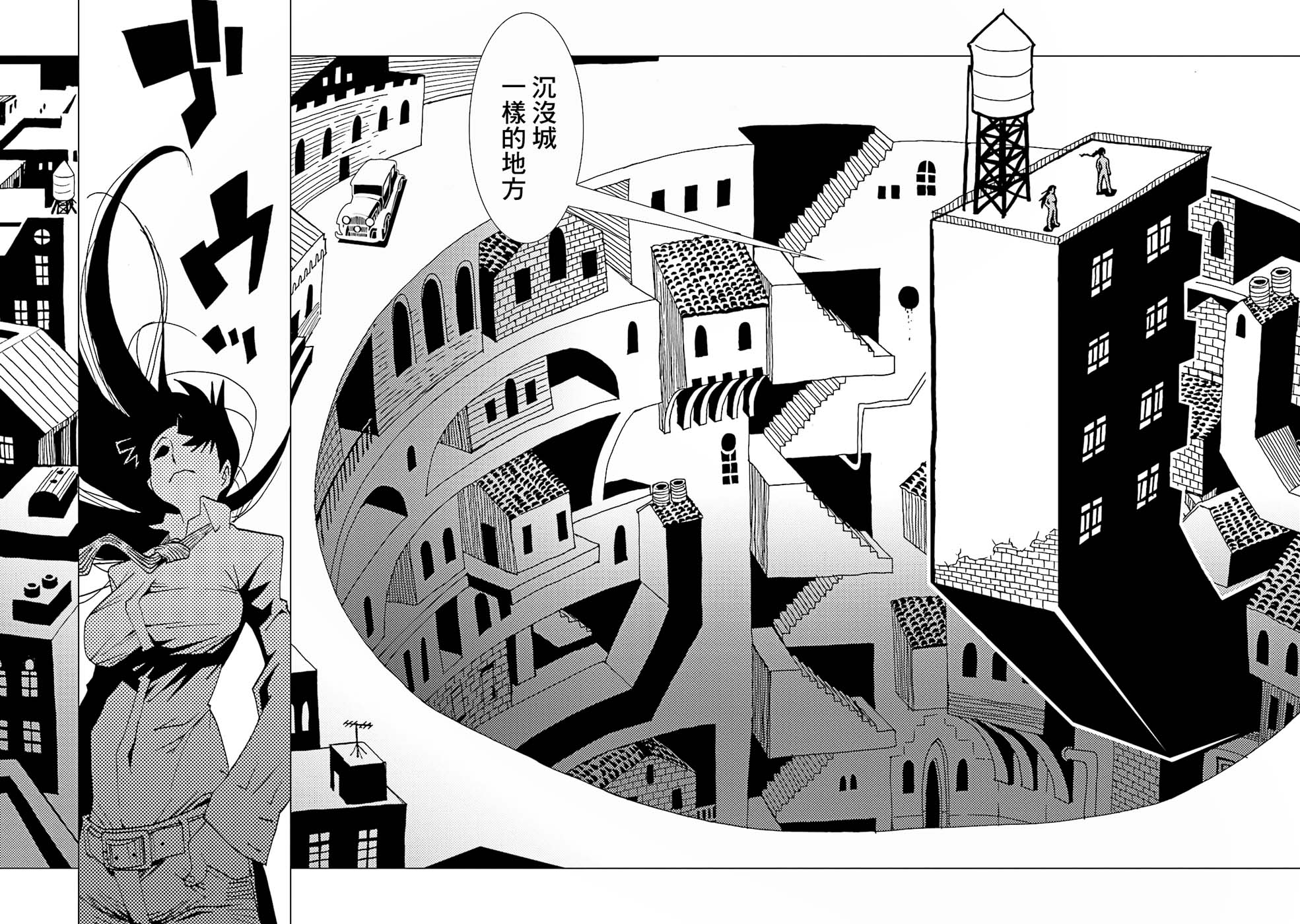 AREA51韩漫全集-第64话无删减无遮挡章节图片 