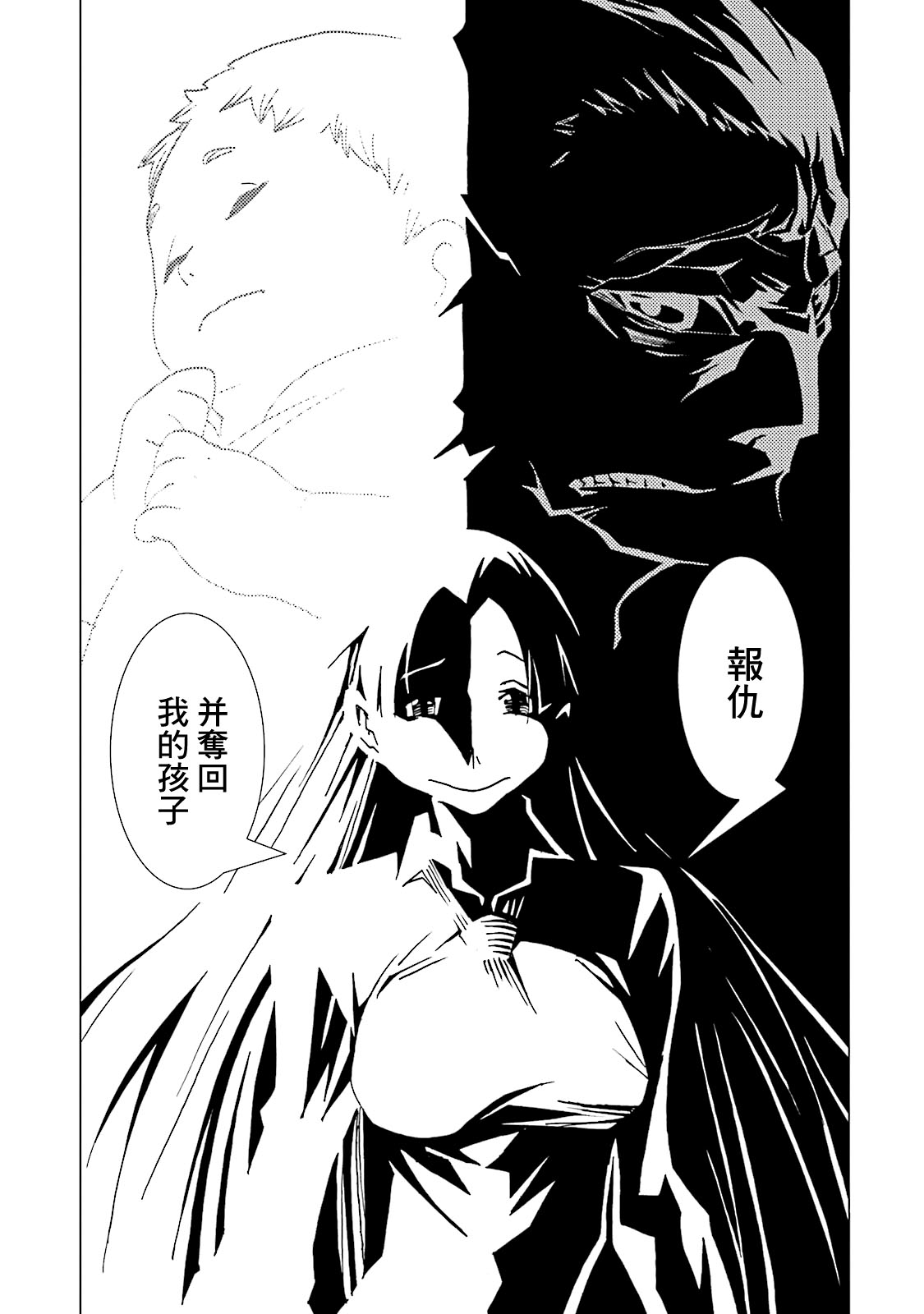 AREA51韩漫全集-第64话无删减无遮挡章节图片 