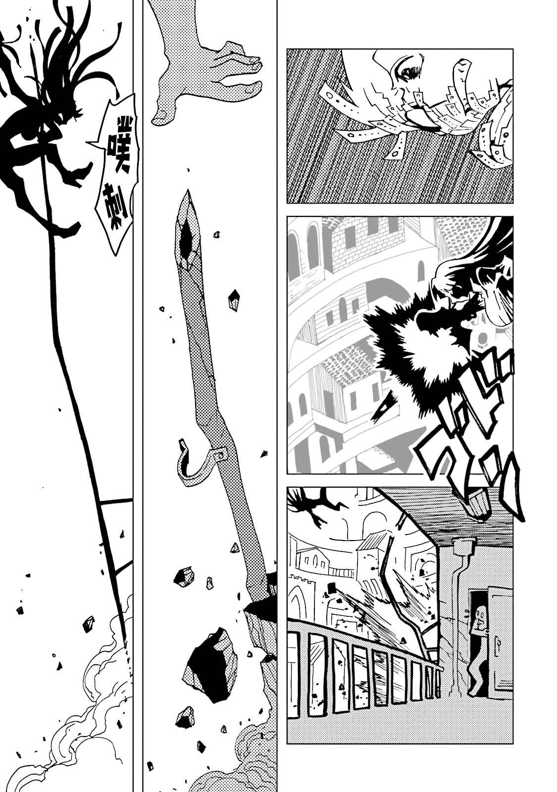 AREA51韩漫全集-第64话无删减无遮挡章节图片 