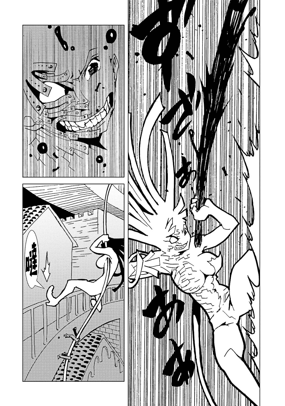 AREA51韩漫全集-第64话无删减无遮挡章节图片 