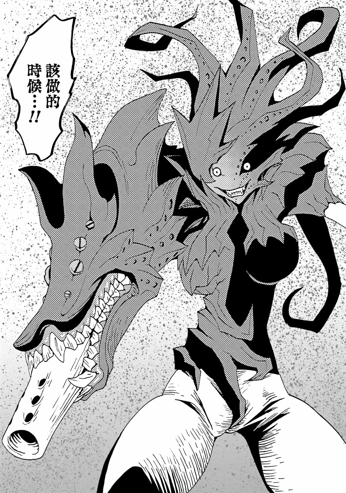 AREA51韩漫全集-第64话无删减无遮挡章节图片 