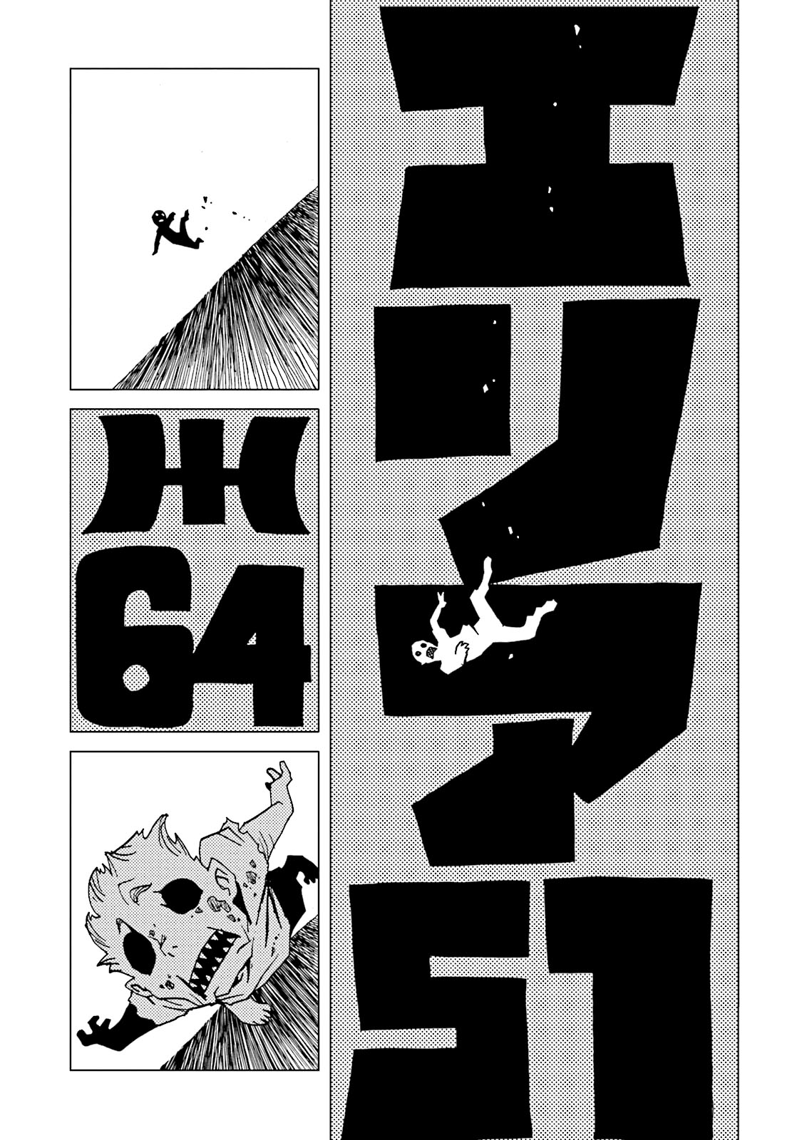 AREA51韩漫全集-第64话无删减无遮挡章节图片 