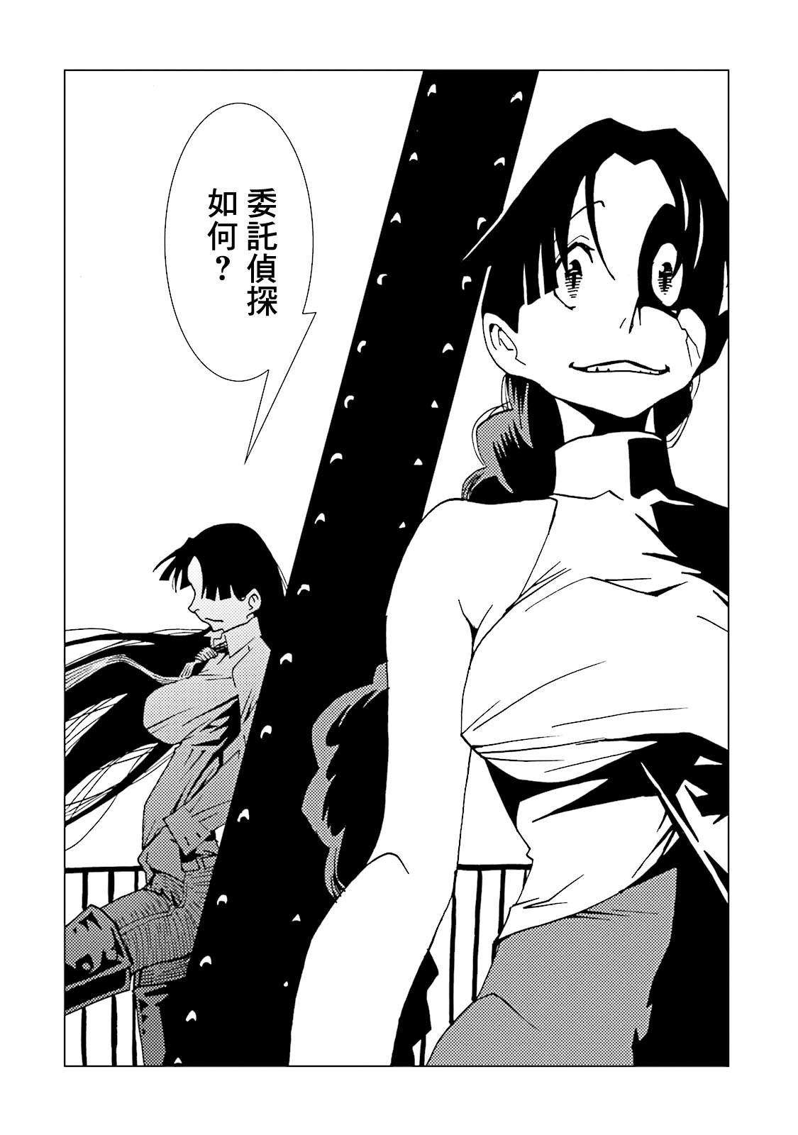 AREA51韩漫全集-第64话无删减无遮挡章节图片 