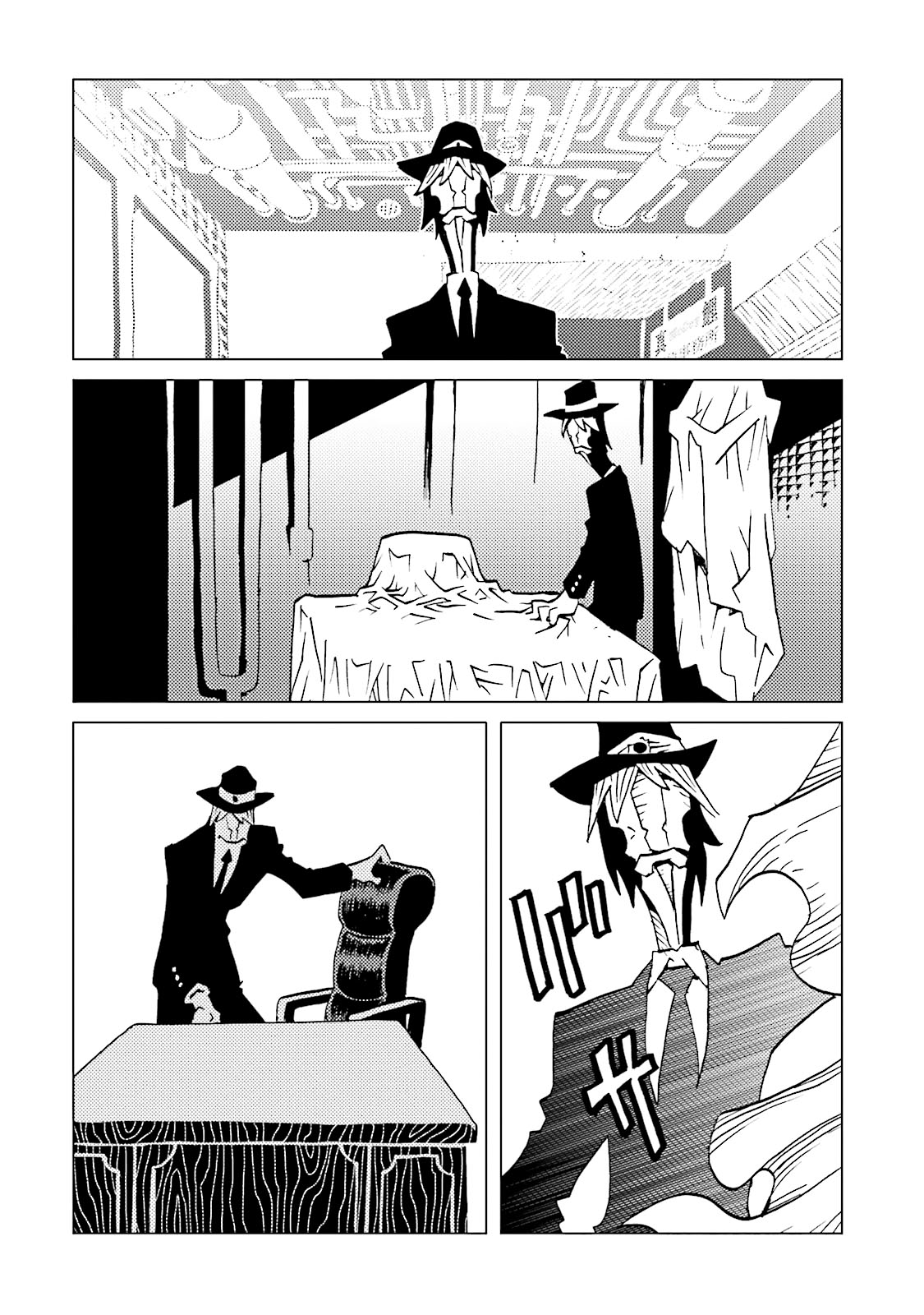 AREA51韩漫全集-第66话无删减无遮挡章节图片 
