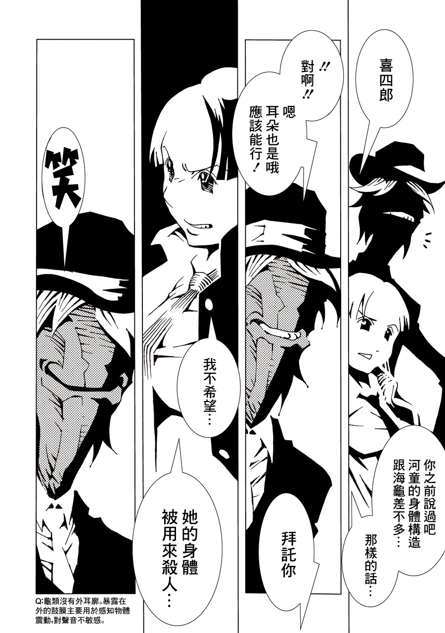 AREA51韩漫全集-第01卷无删减无遮挡章节图片 