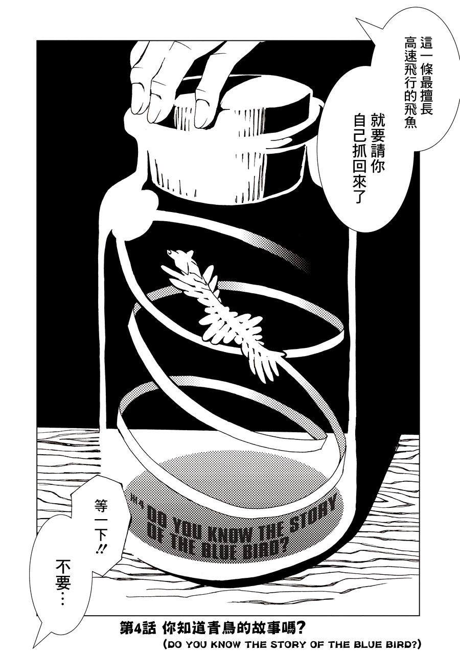 AREA51韩漫全集-第01卷无删减无遮挡章节图片 