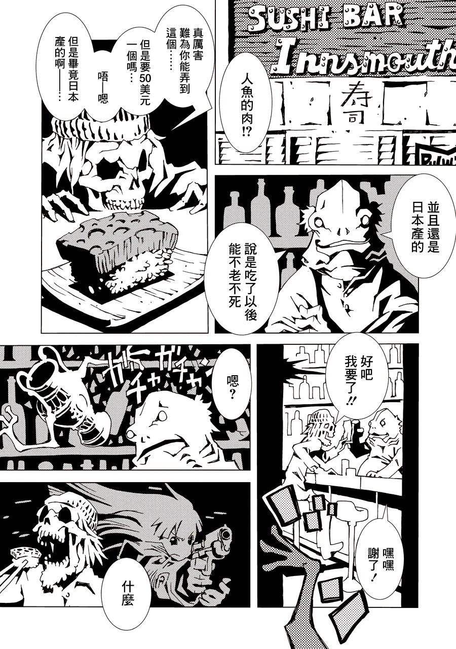 AREA51韩漫全集-第01卷无删减无遮挡章节图片 