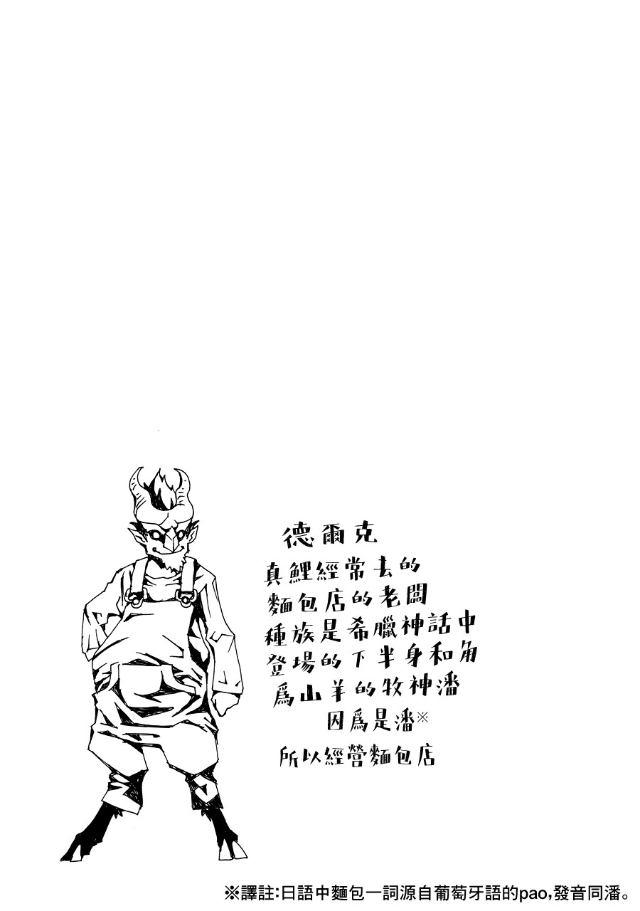 AREA51韩漫全集-第01卷无删减无遮挡章节图片 