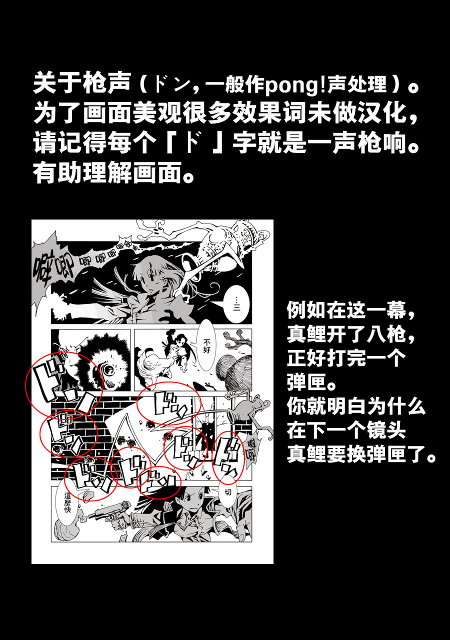 AREA51韩漫全集-第01卷无删减无遮挡章节图片 
