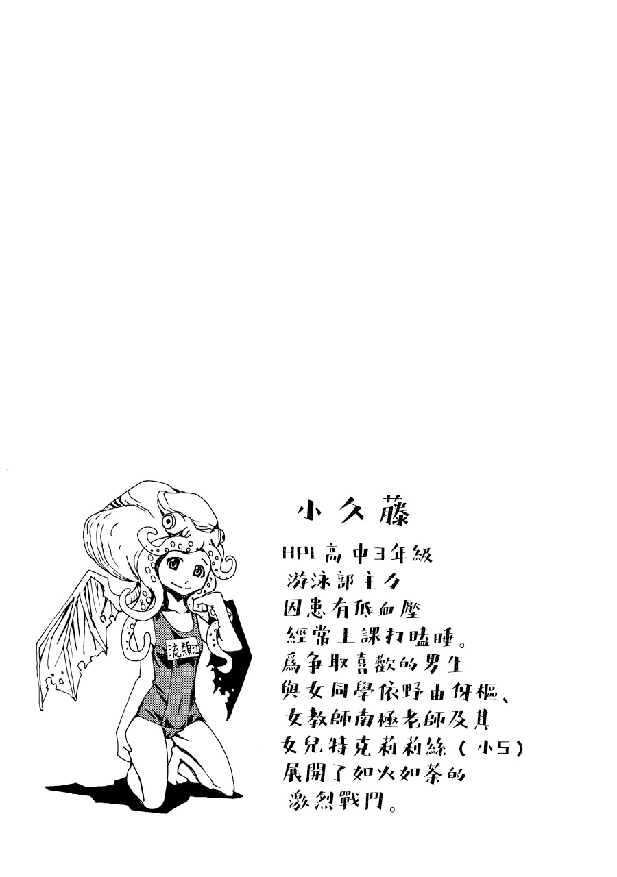AREA51韩漫全集-第02卷无删减无遮挡章节图片 