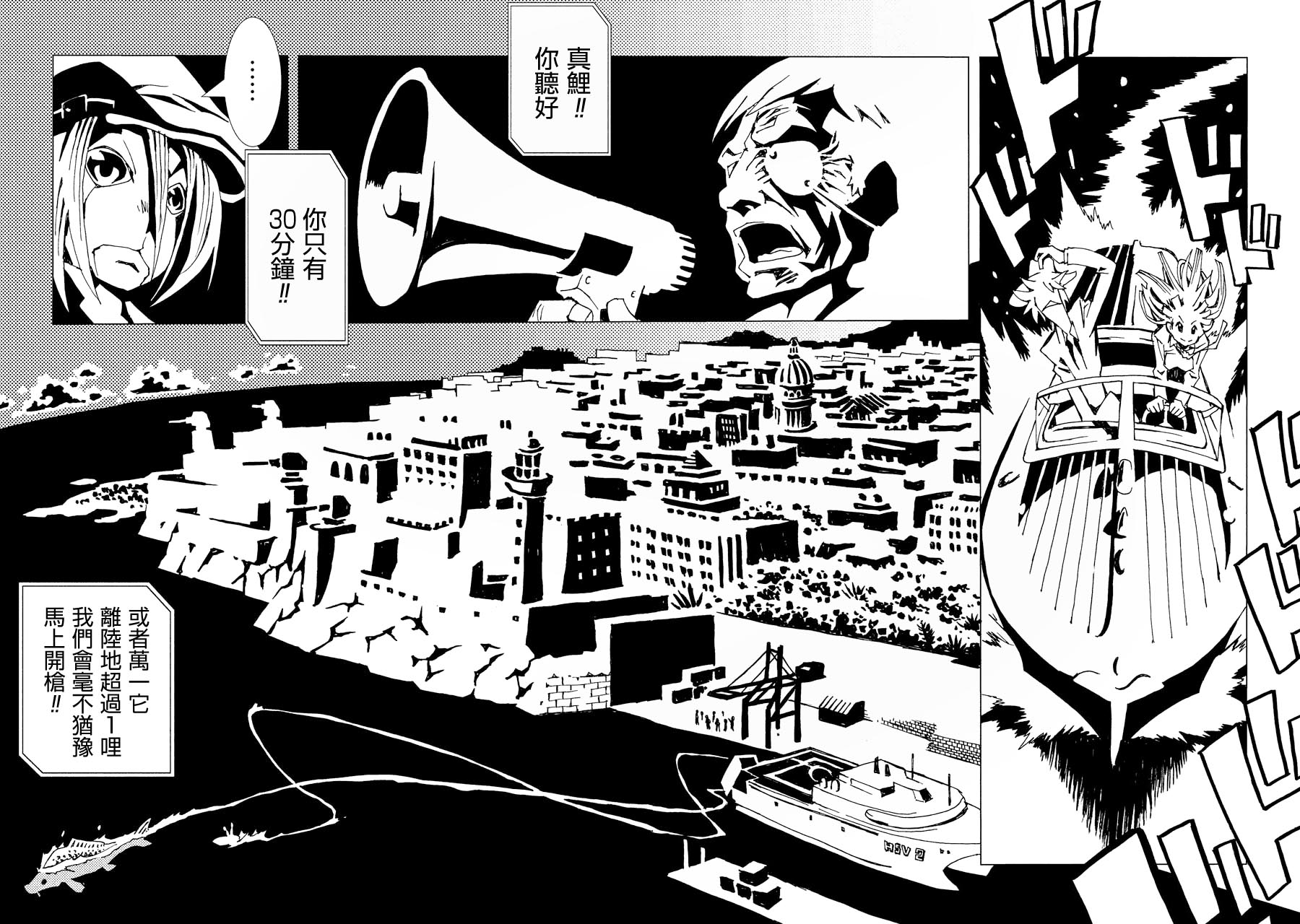 AREA51韩漫全集-第02卷无删减无遮挡章节图片 