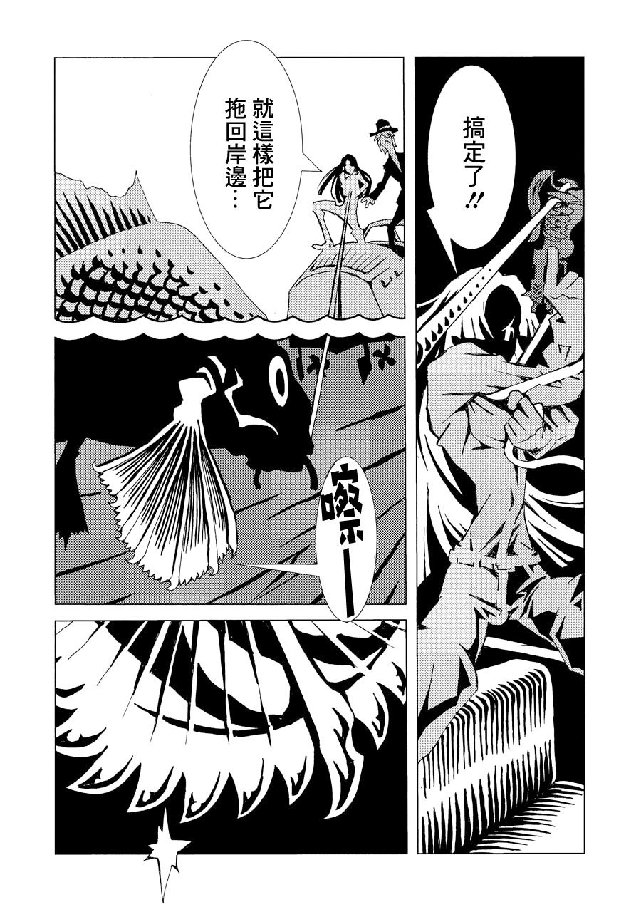 AREA51韩漫全集-第02卷无删减无遮挡章节图片 