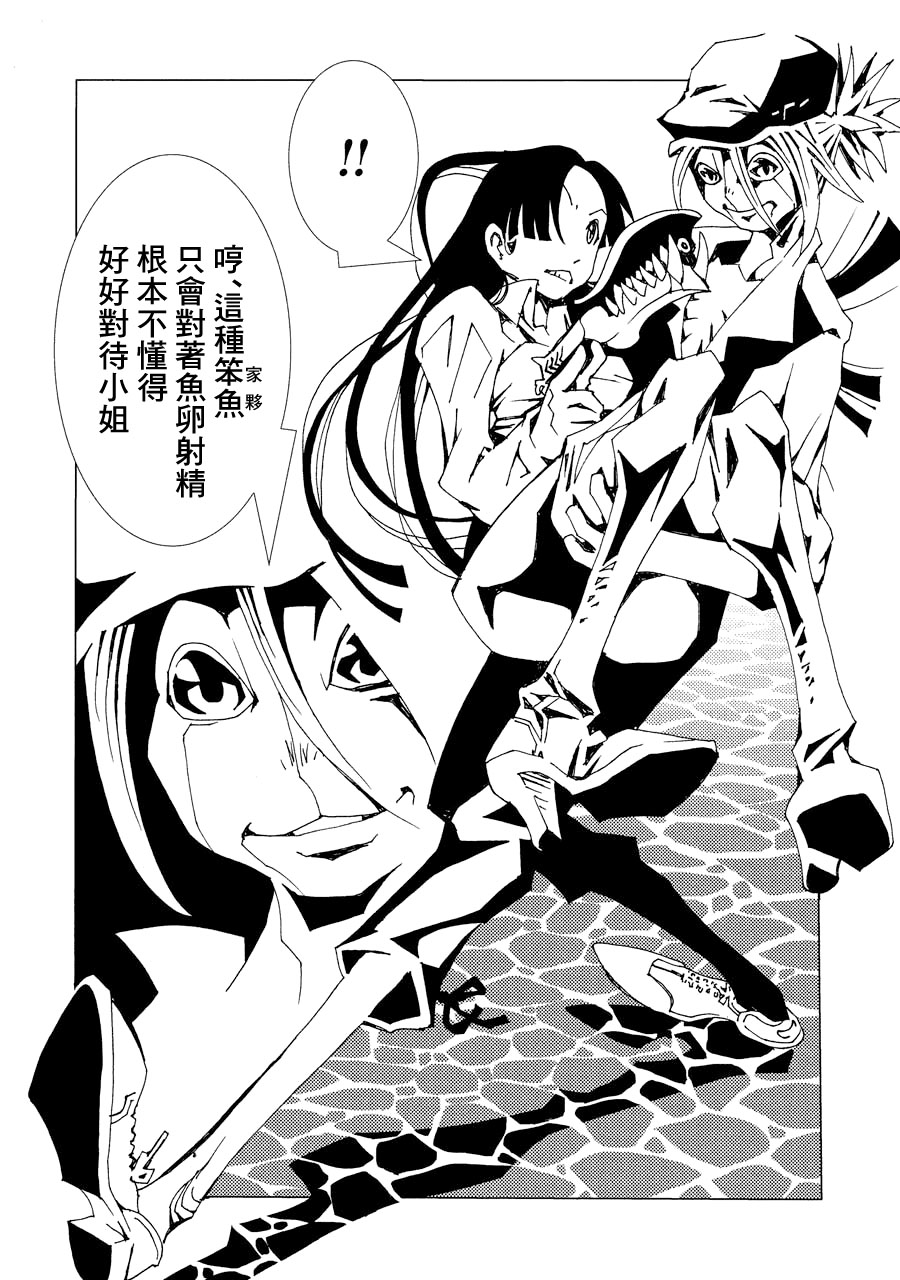 AREA51韩漫全集-第02卷无删减无遮挡章节图片 