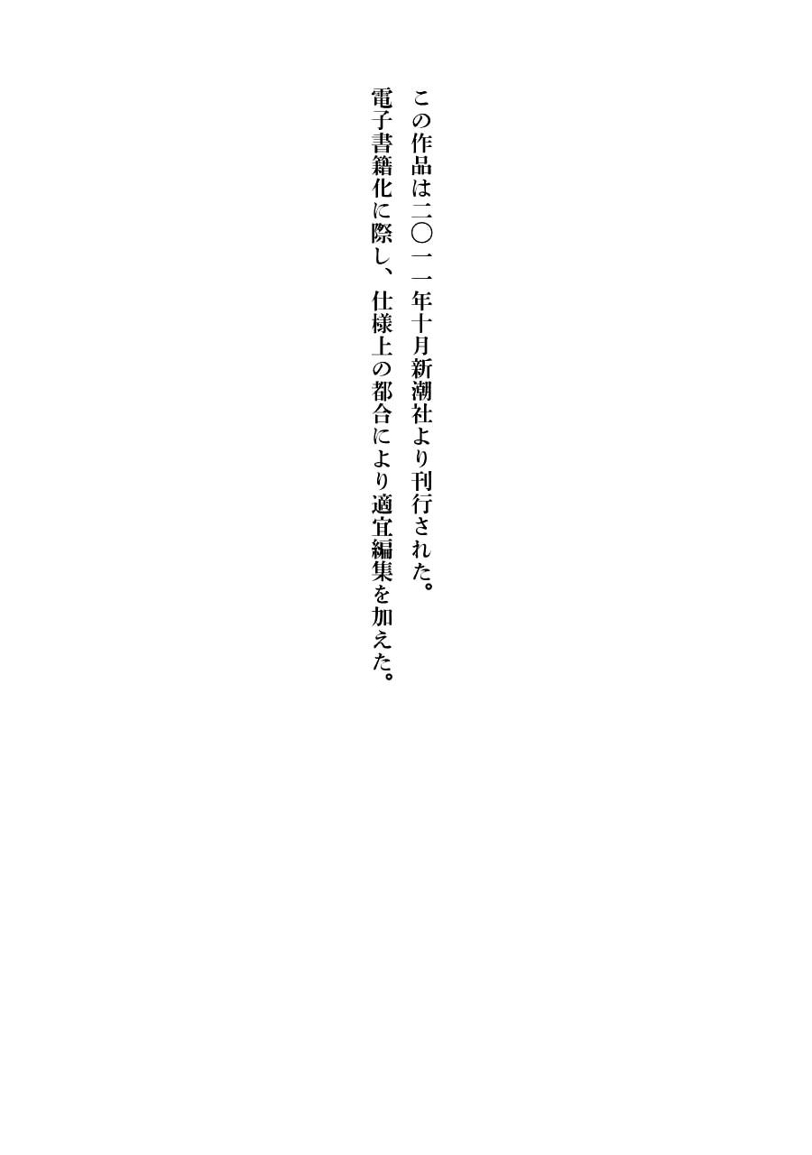 AREA51韩漫全集-第02卷无删减无遮挡章节图片 