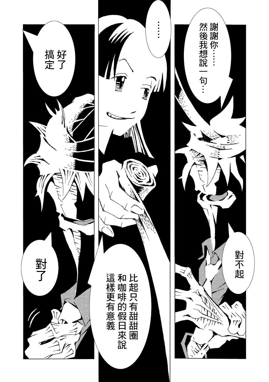 AREA51韩漫全集-第02卷无删减无遮挡章节图片 