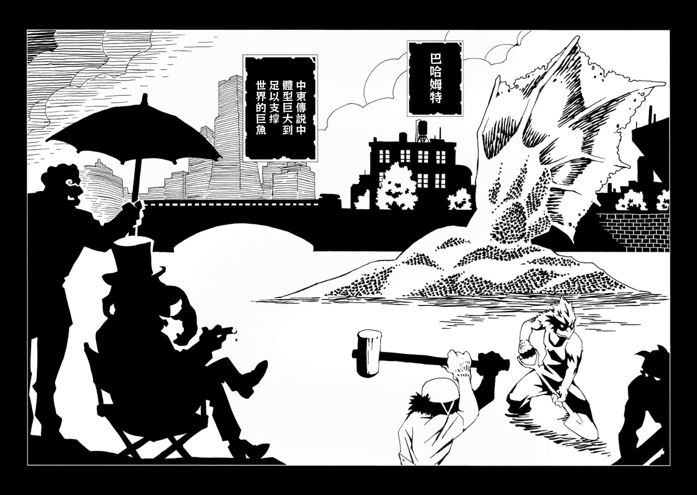 AREA51韩漫全集-第03卷无删减无遮挡章节图片 