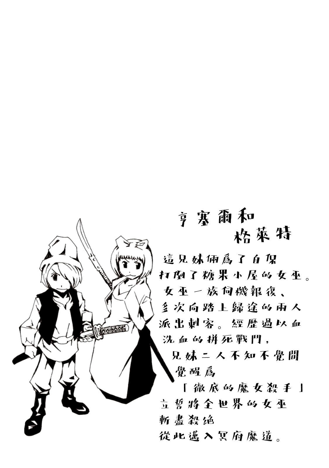 AREA51韩漫全集-第04卷无删减无遮挡章节图片 
