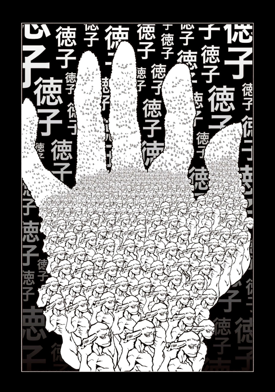 AREA51韩漫全集-第04卷无删减无遮挡章节图片 