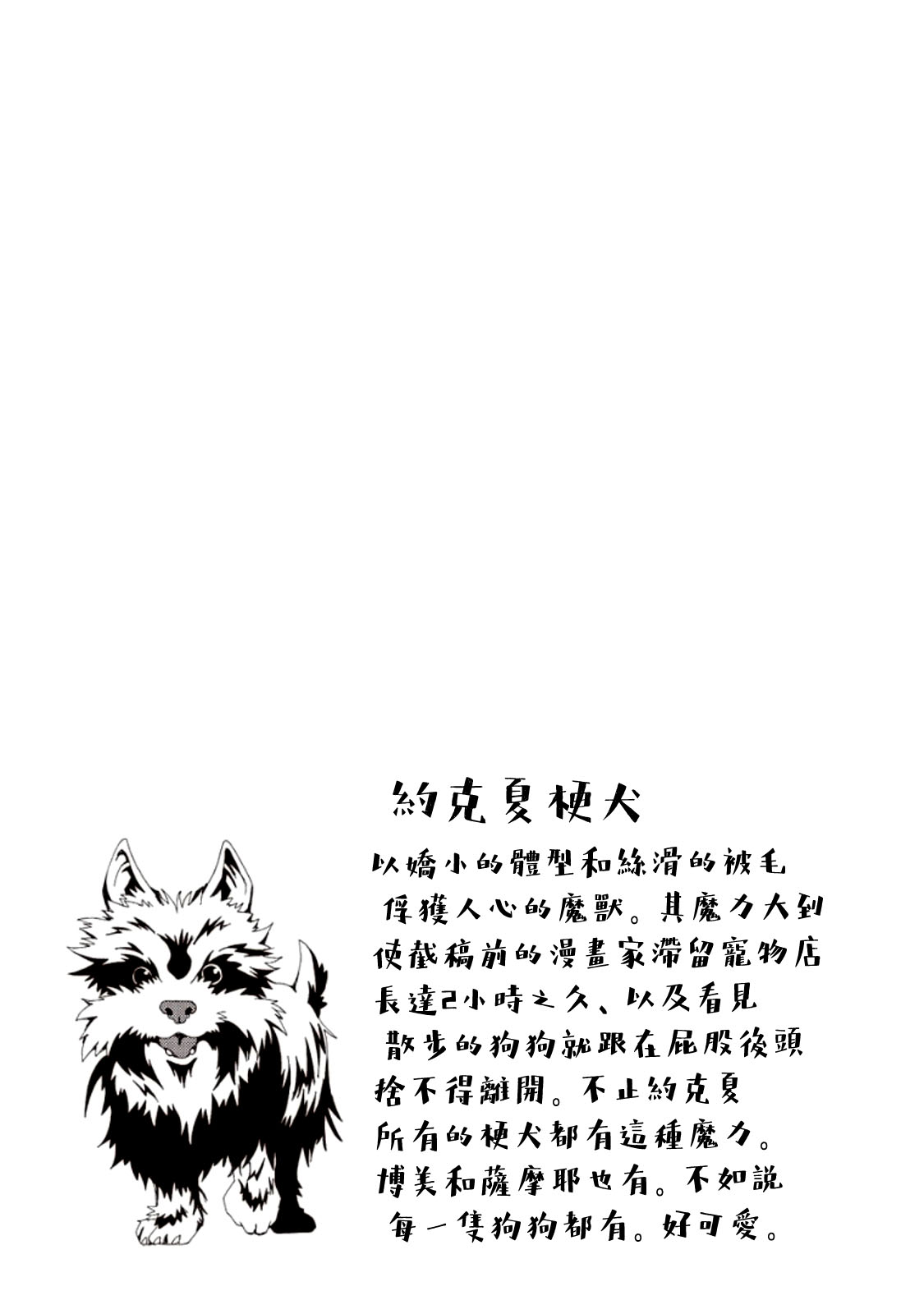 AREA51韩漫全集-第05卷无删减无遮挡章节图片 