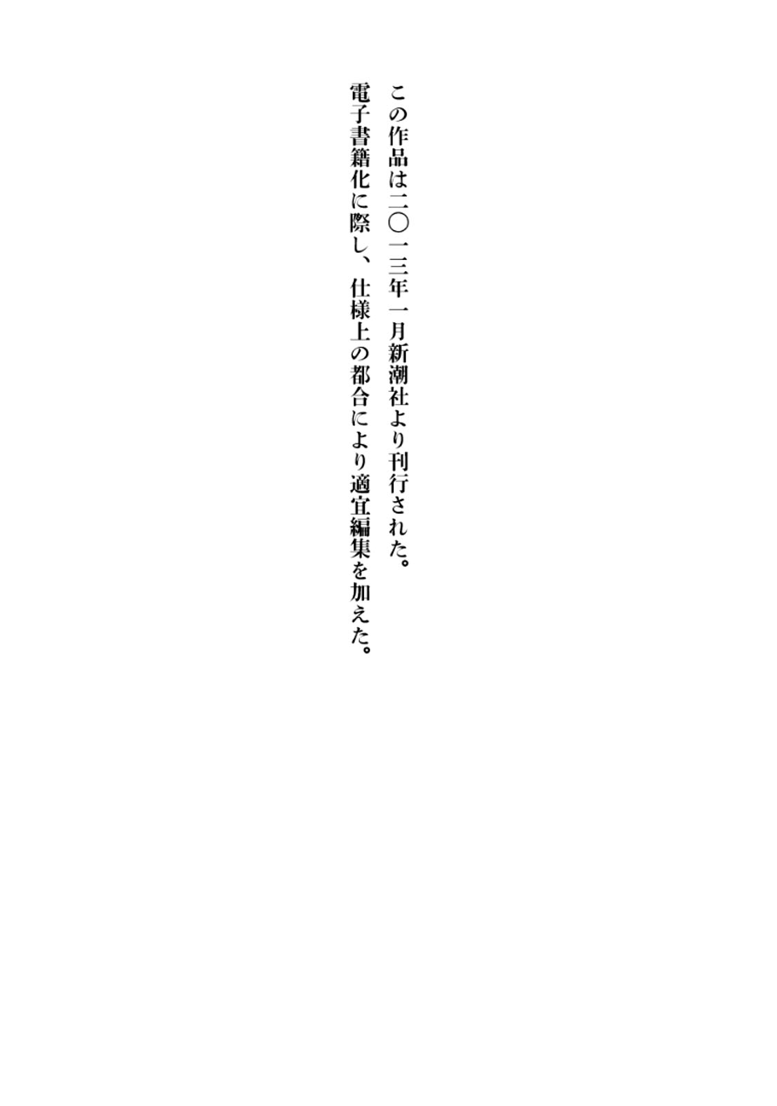 AREA51韩漫全集-第05卷无删减无遮挡章节图片 