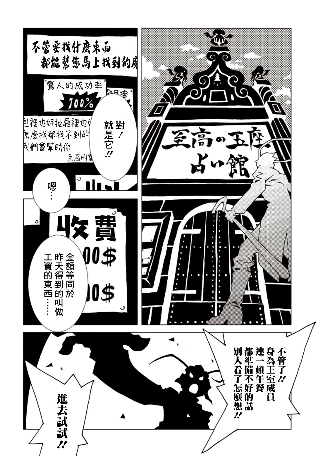 AREA51韩漫全集-第05卷无删减无遮挡章节图片 