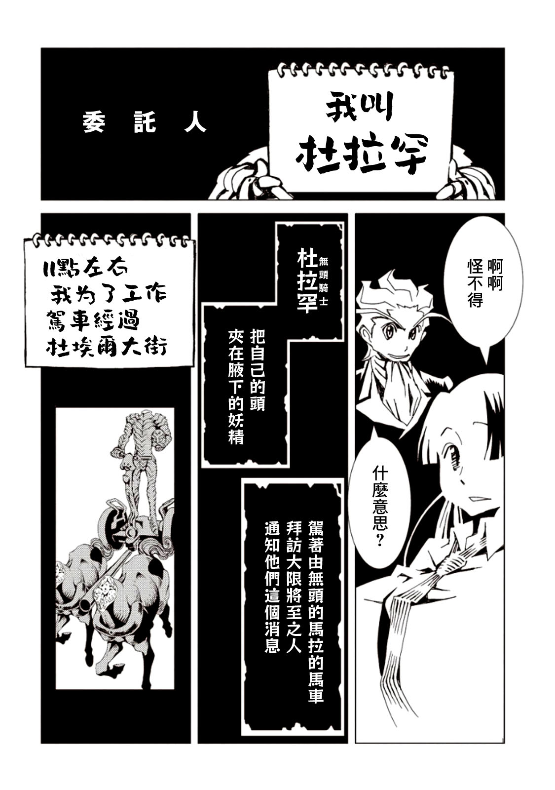 AREA51韩漫全集-第05卷无删减无遮挡章节图片 