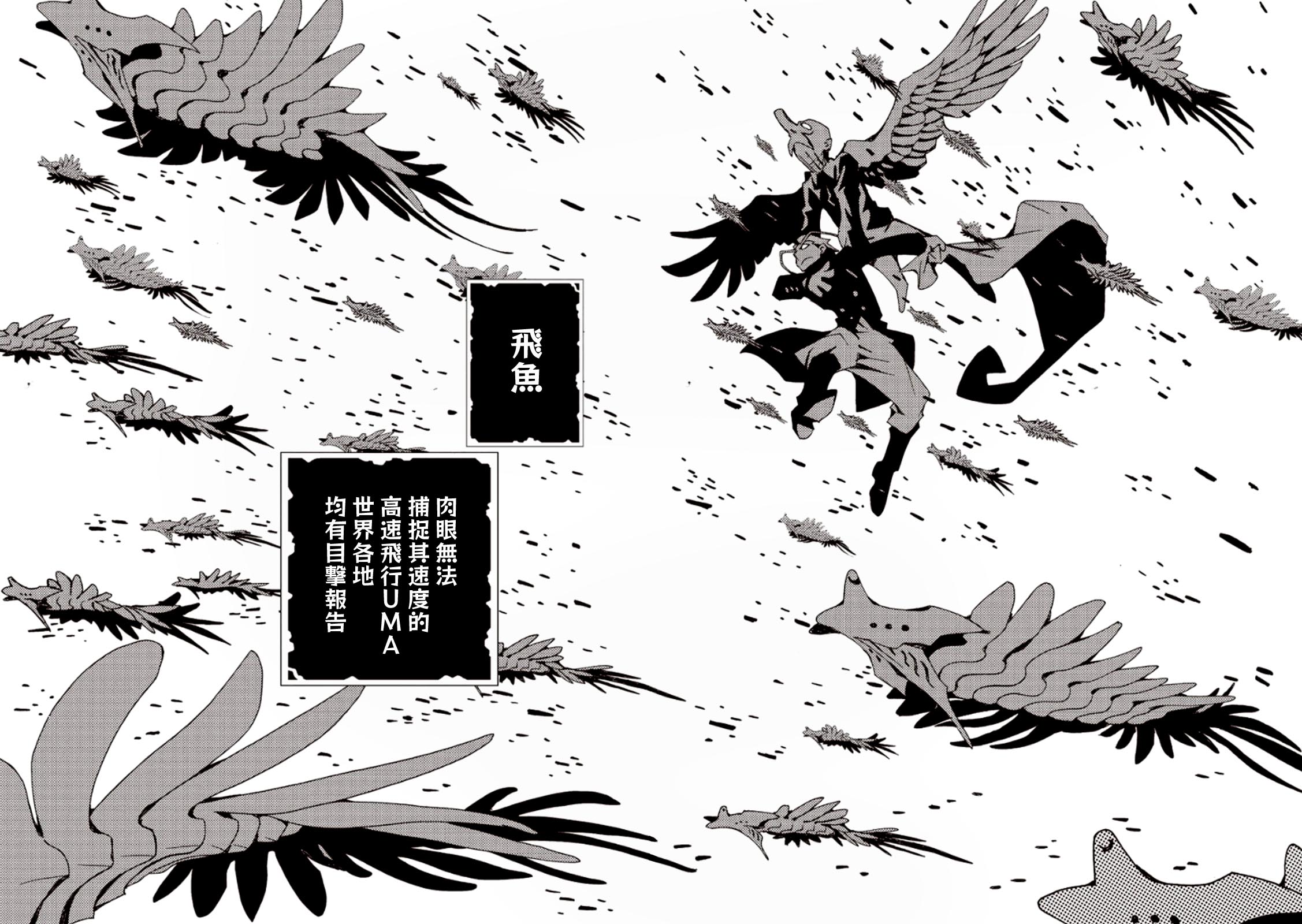 AREA51韩漫全集-第06卷无删减无遮挡章节图片 