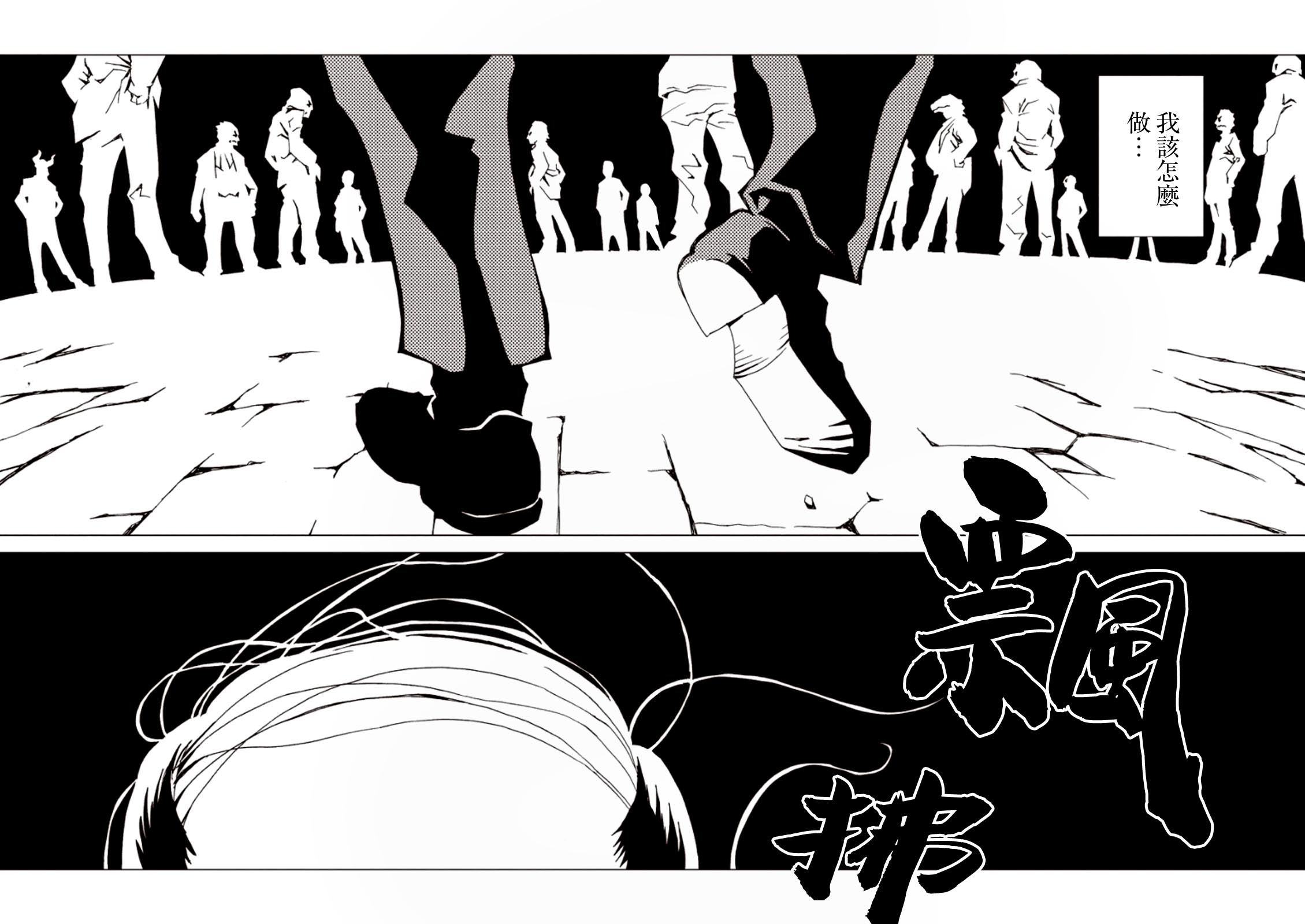 AREA51韩漫全集-第06卷无删减无遮挡章节图片 