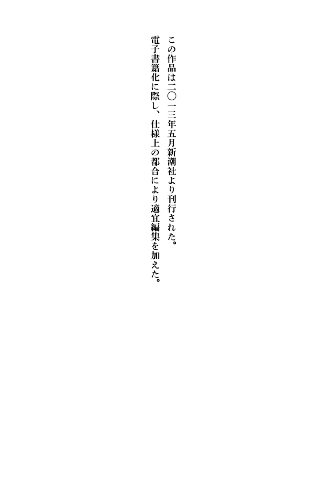 AREA51韩漫全集-第06卷无删减无遮挡章节图片 