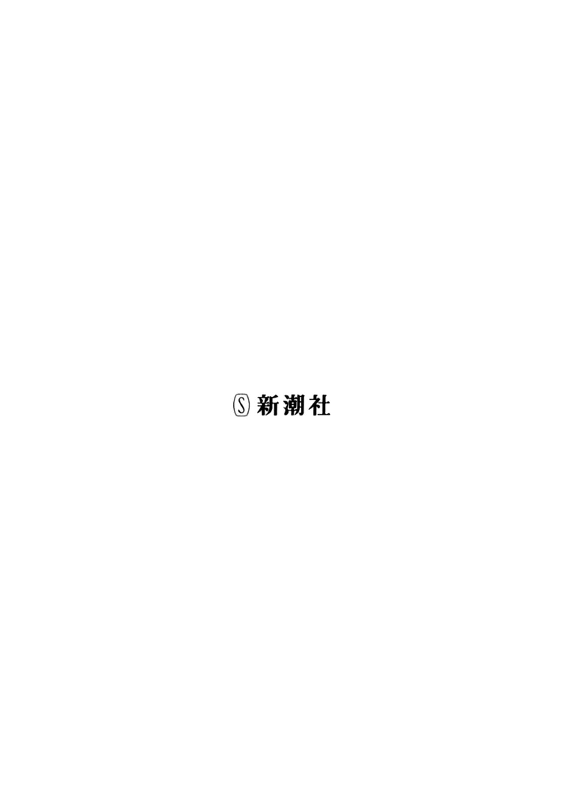 AREA51韩漫全集-第06卷无删减无遮挡章节图片 