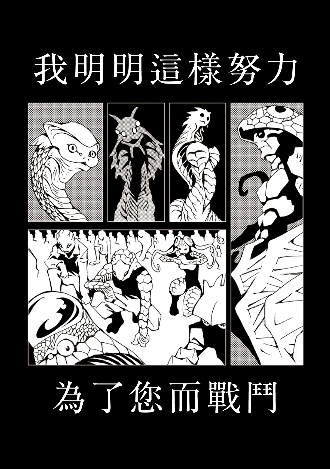 AREA51韩漫全集-第07卷无删减无遮挡章节图片 