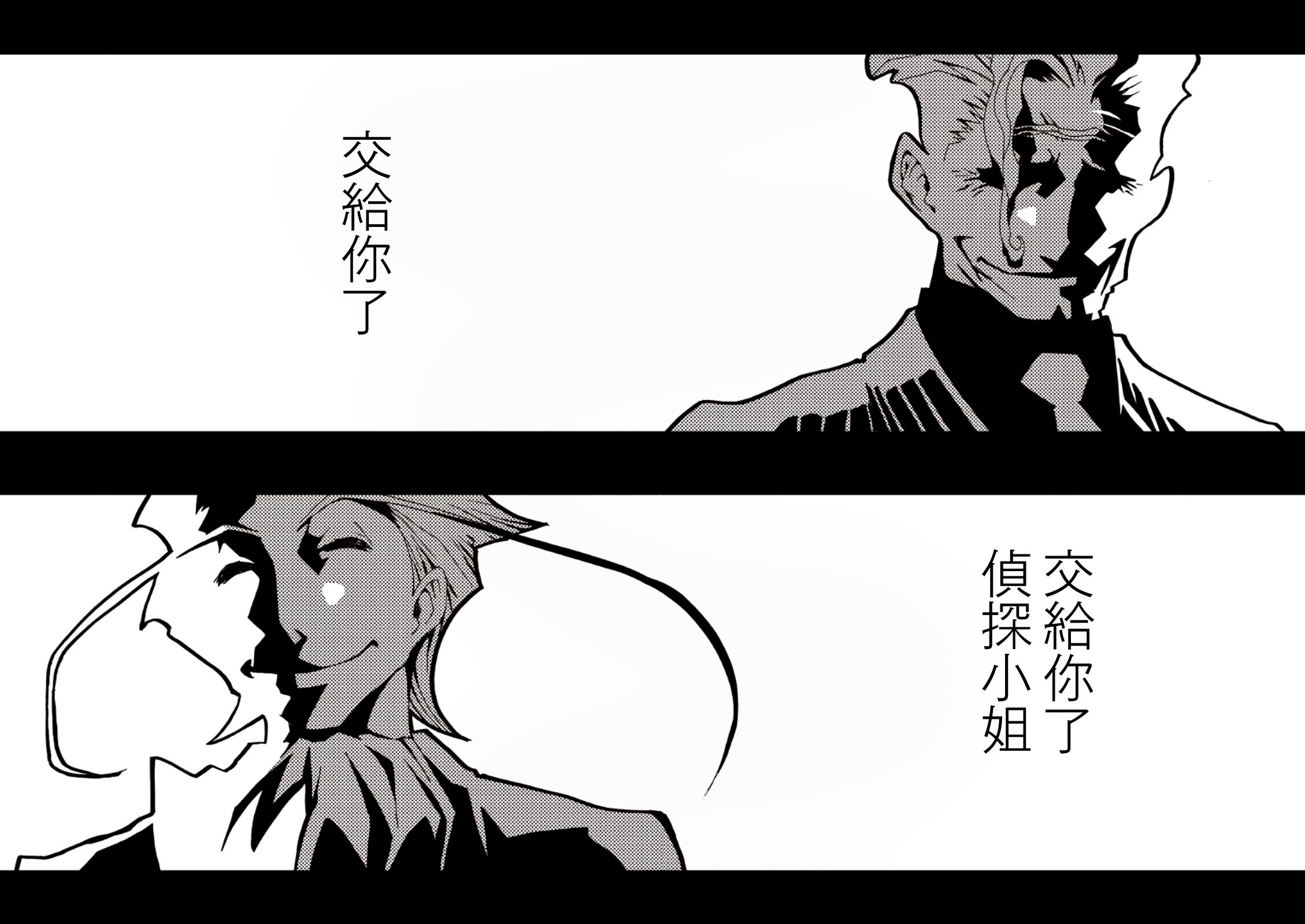 AREA51韩漫全集-第07卷无删减无遮挡章节图片 