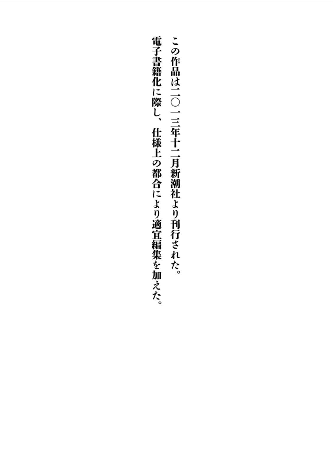 AREA51韩漫全集-第07卷无删减无遮挡章节图片 