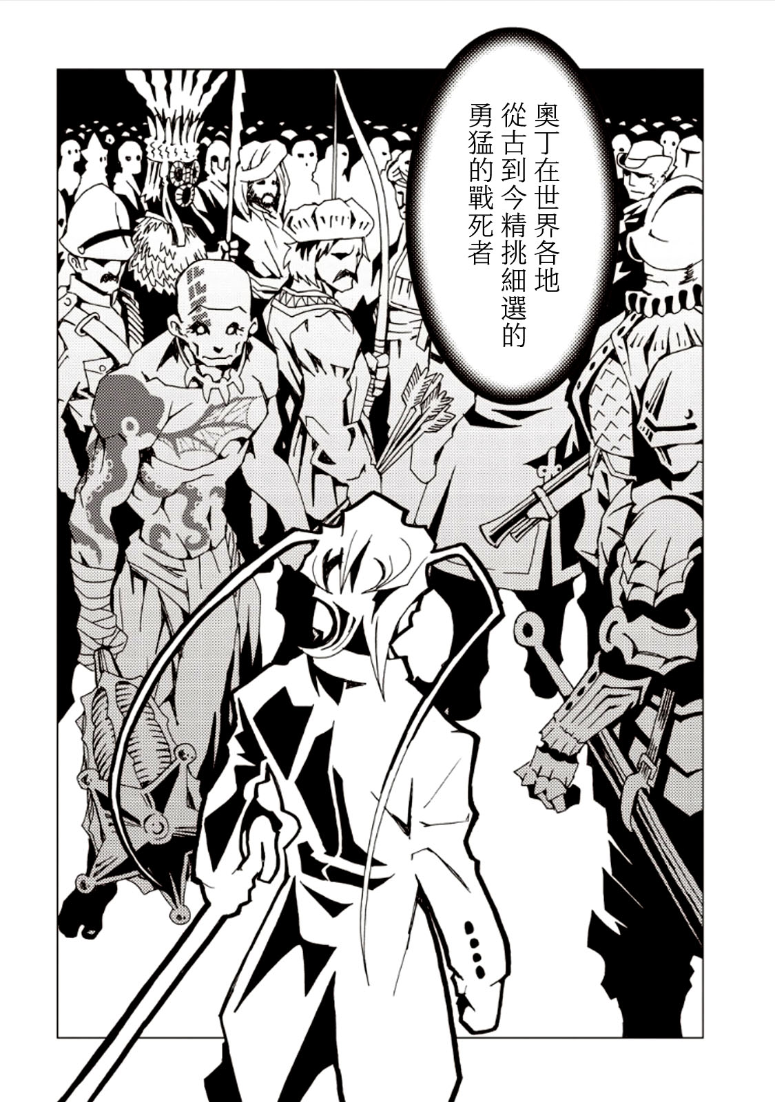 AREA51韩漫全集-第07卷无删减无遮挡章节图片 