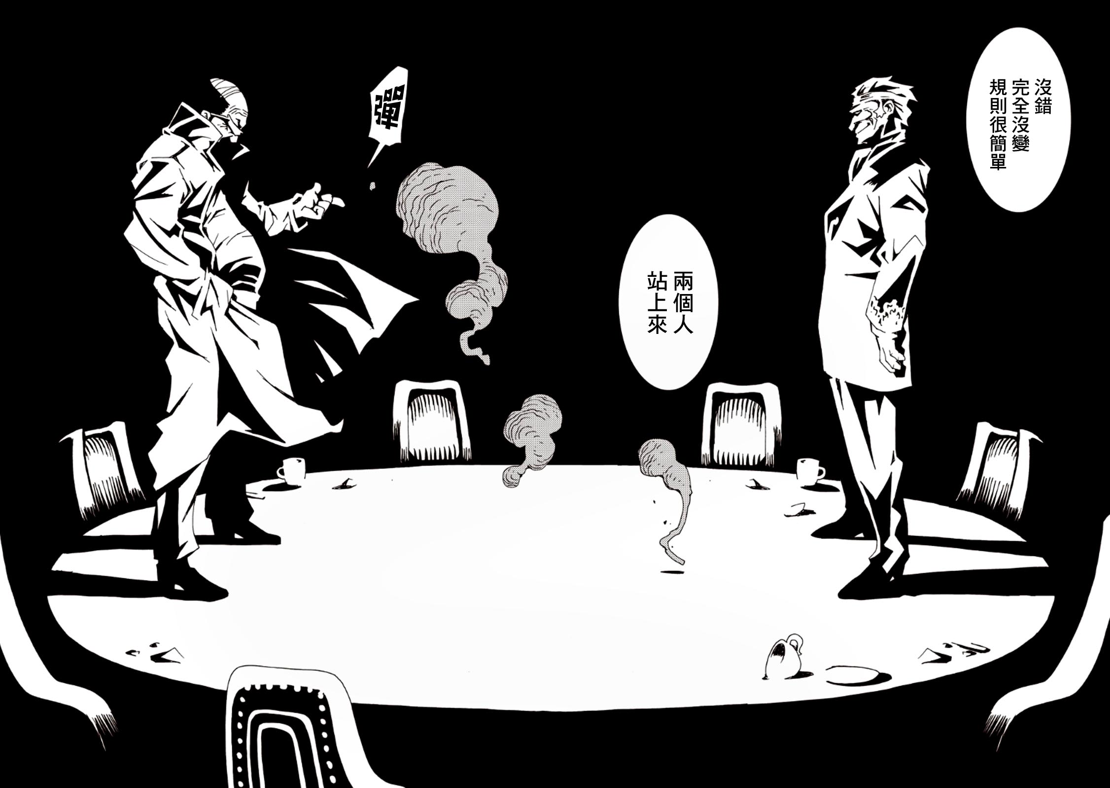 AREA51韩漫全集-第07卷无删减无遮挡章节图片 
