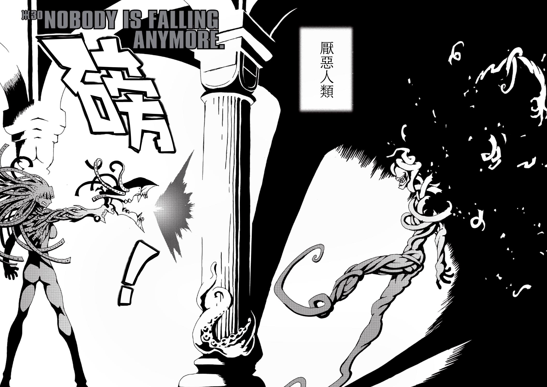 AREA51韩漫全集-第08卷无删减无遮挡章节图片 