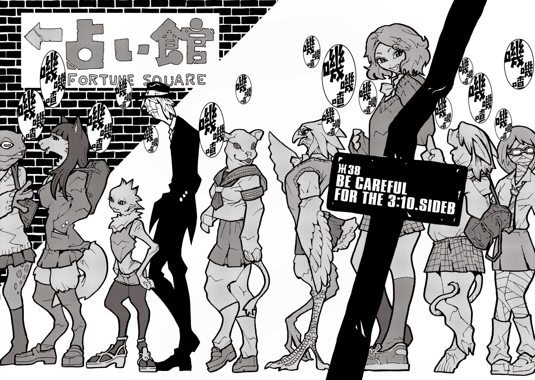 AREA51韩漫全集-第09卷无删减无遮挡章节图片 
