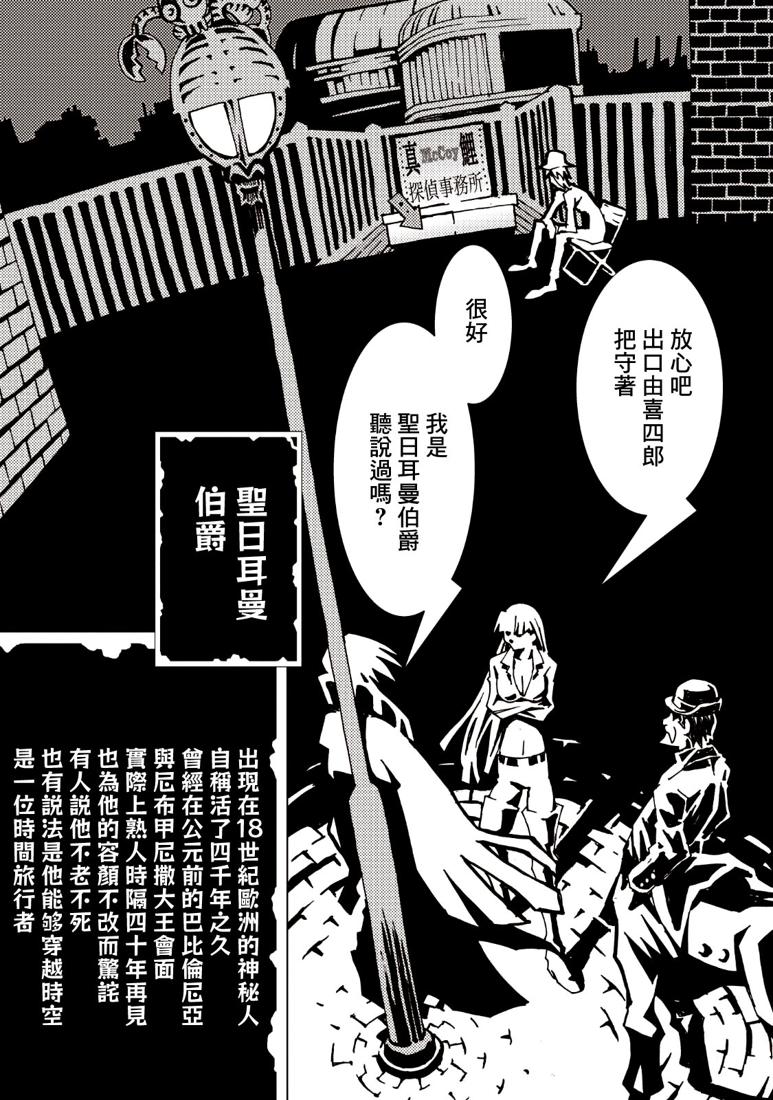 AREA51韩漫全集-第09卷无删减无遮挡章节图片 
