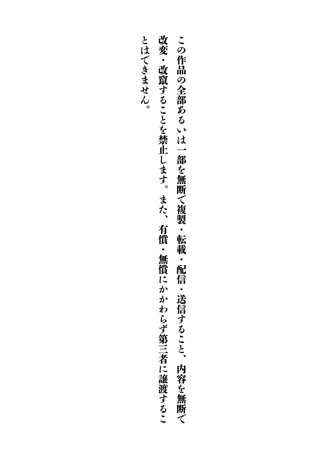 AREA51韩漫全集-第09卷无删减无遮挡章节图片 