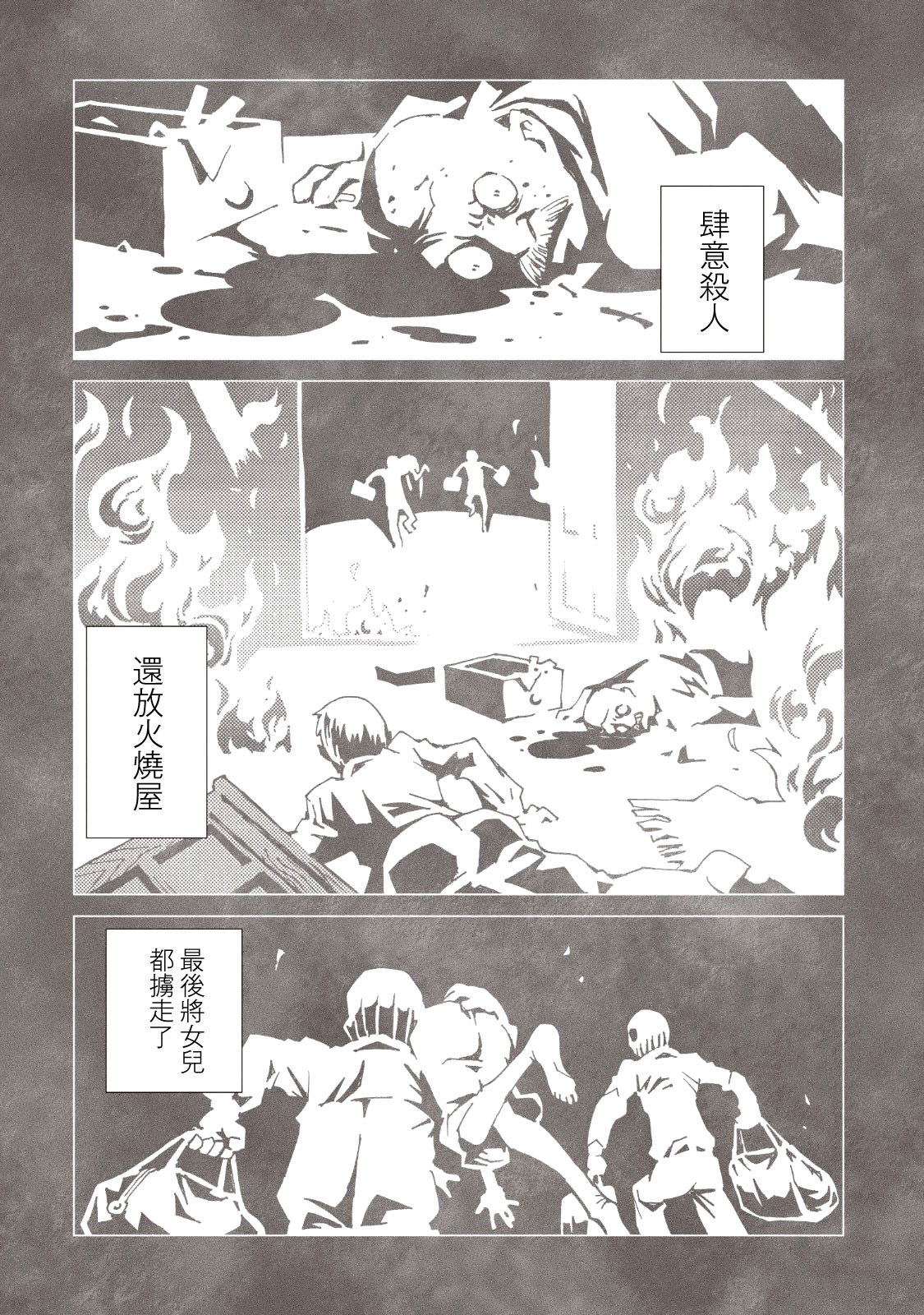 AREA51韩漫全集-第09卷无删减无遮挡章节图片 