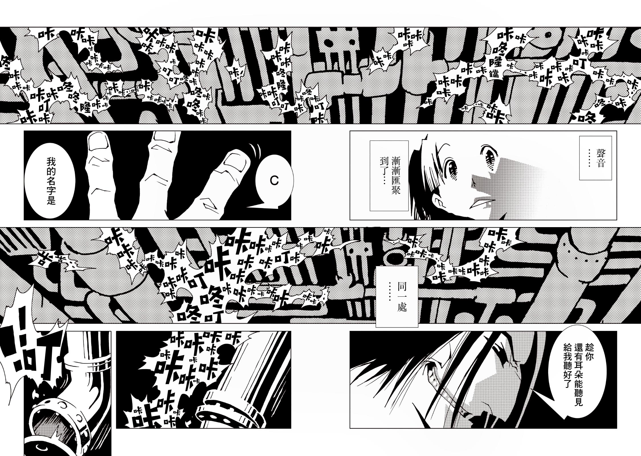 AREA51韩漫全集-第09卷无删减无遮挡章节图片 