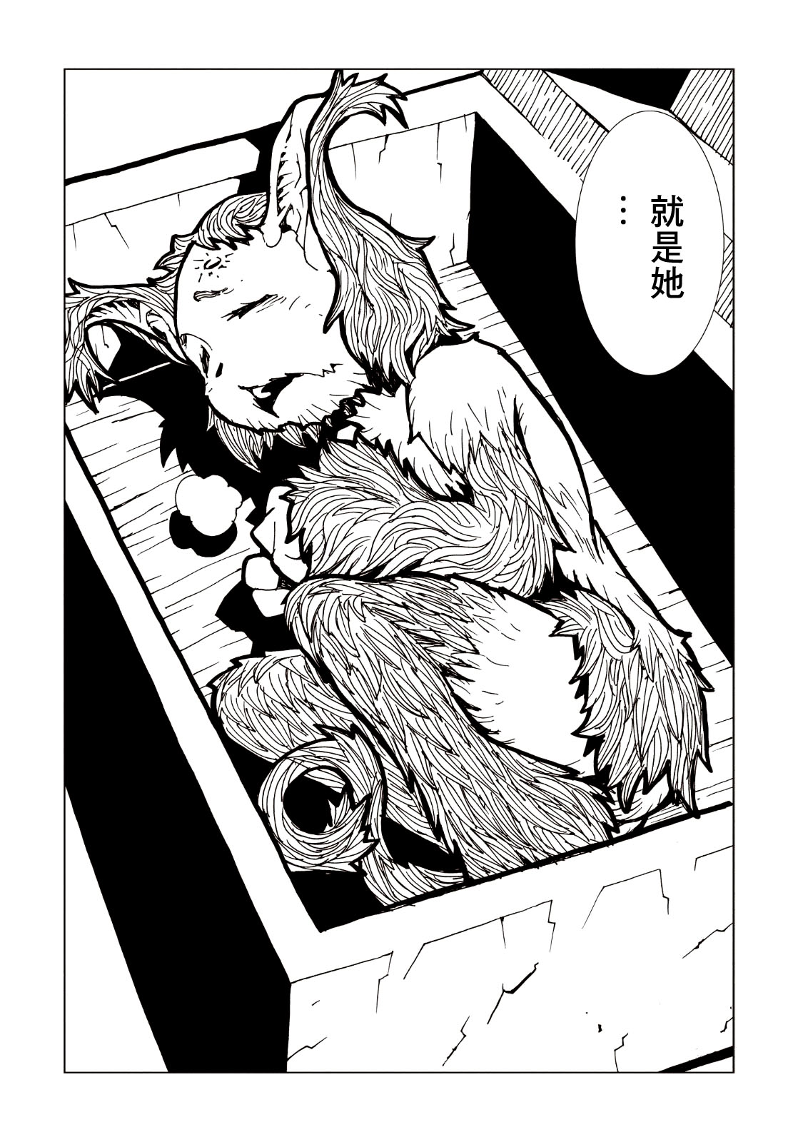 AREA51韩漫全集-第09卷无删减无遮挡章节图片 