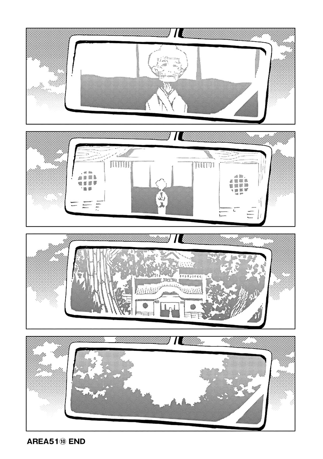 AREA51韩漫全集-第10卷无删减无遮挡章节图片 