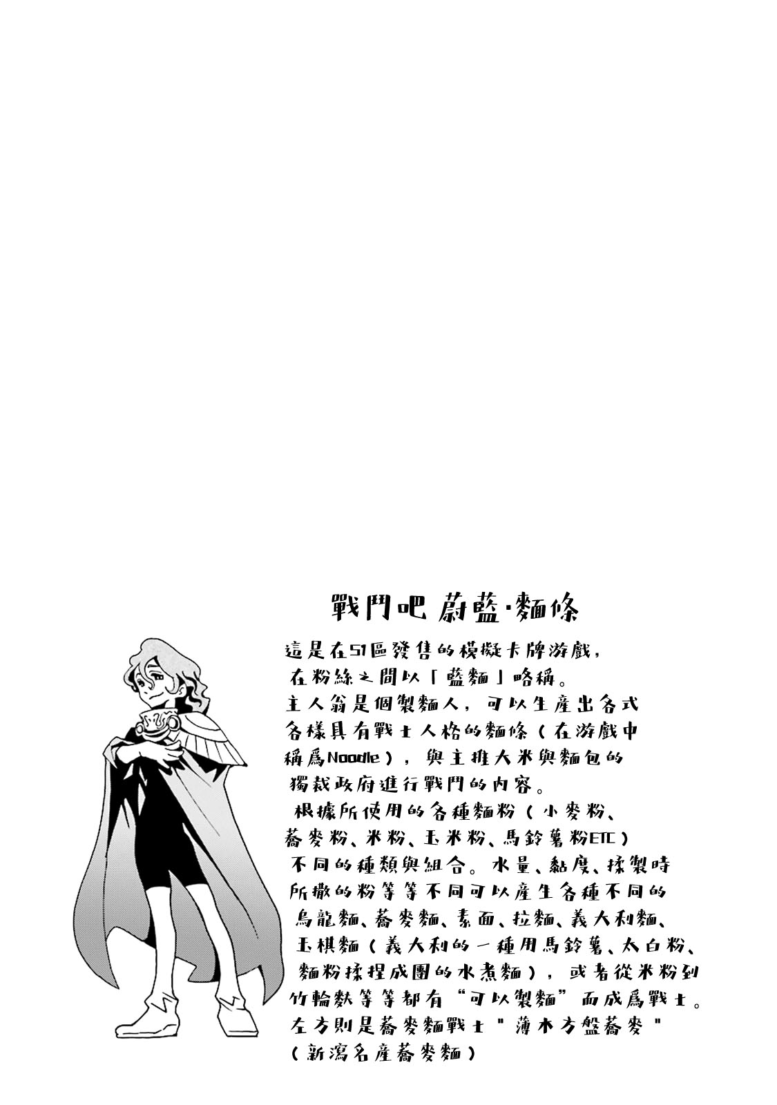 AREA51韩漫全集-第10卷无删减无遮挡章节图片 