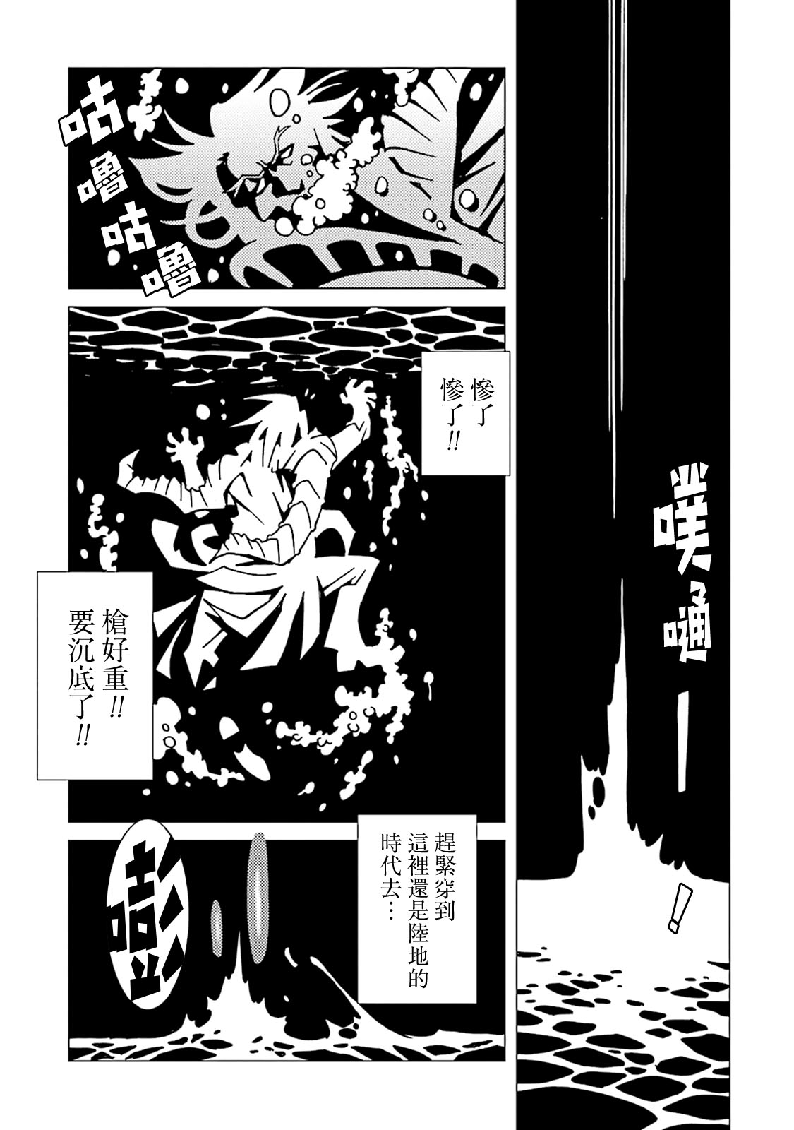 AREA51韩漫全集-第10卷无删减无遮挡章节图片 