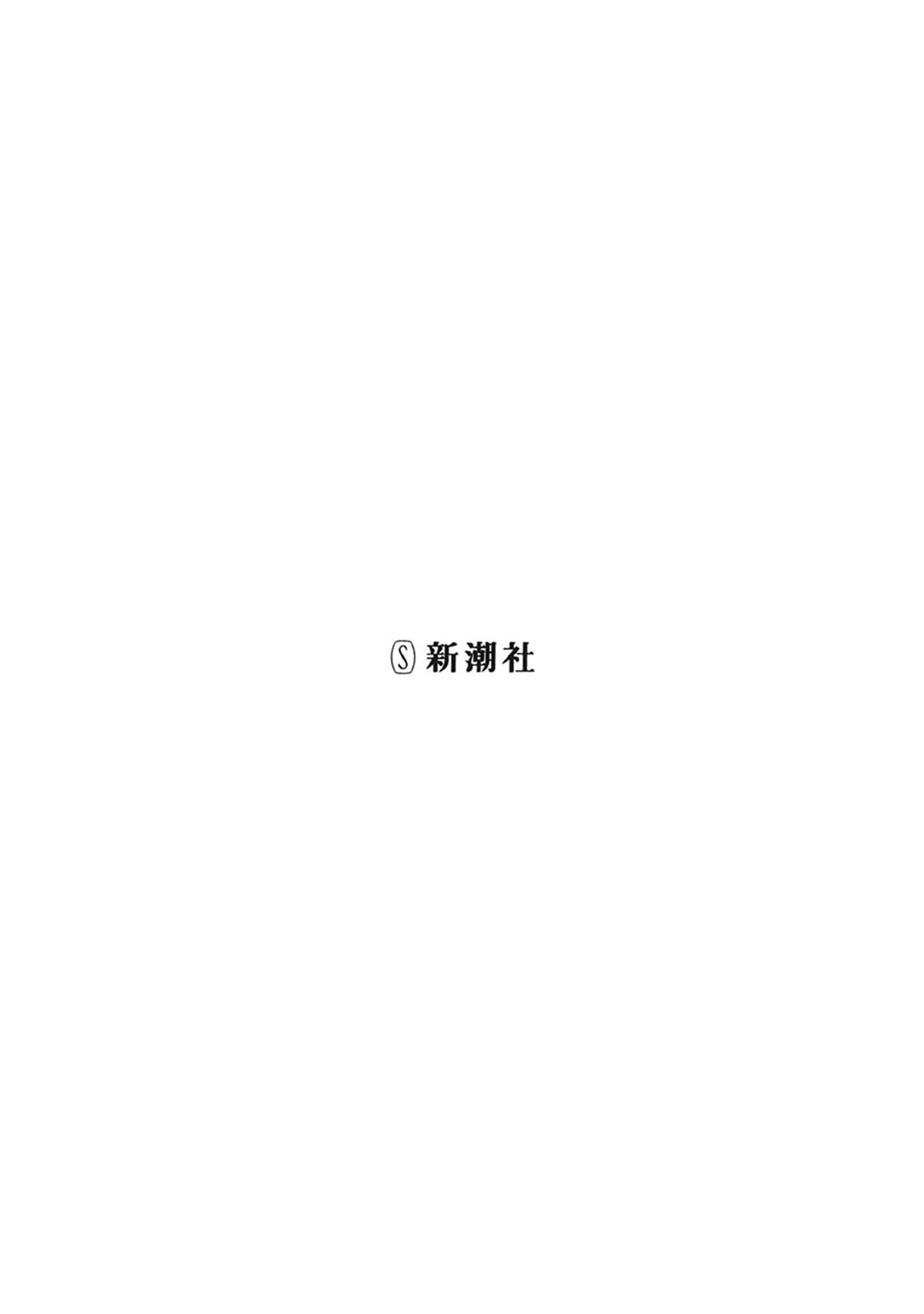 AREA51韩漫全集-第10卷无删减无遮挡章节图片 