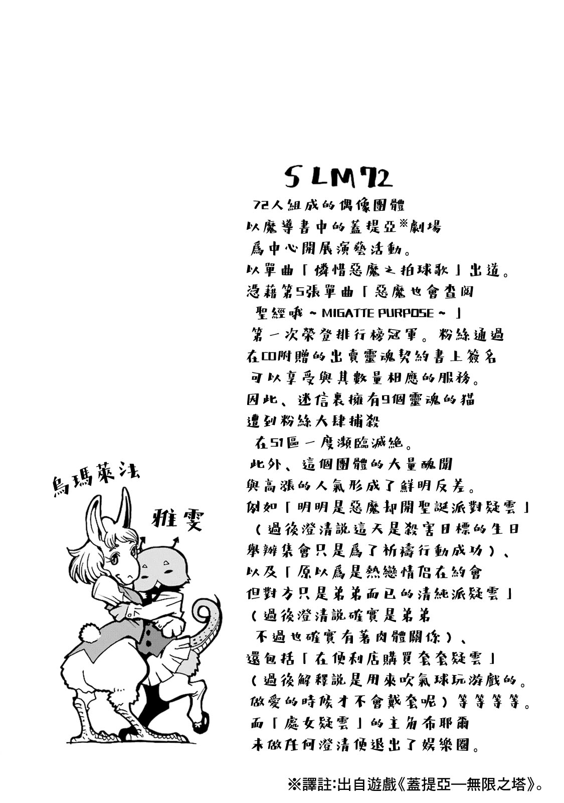 AREA51韩漫全集-第10卷无删减无遮挡章节图片 