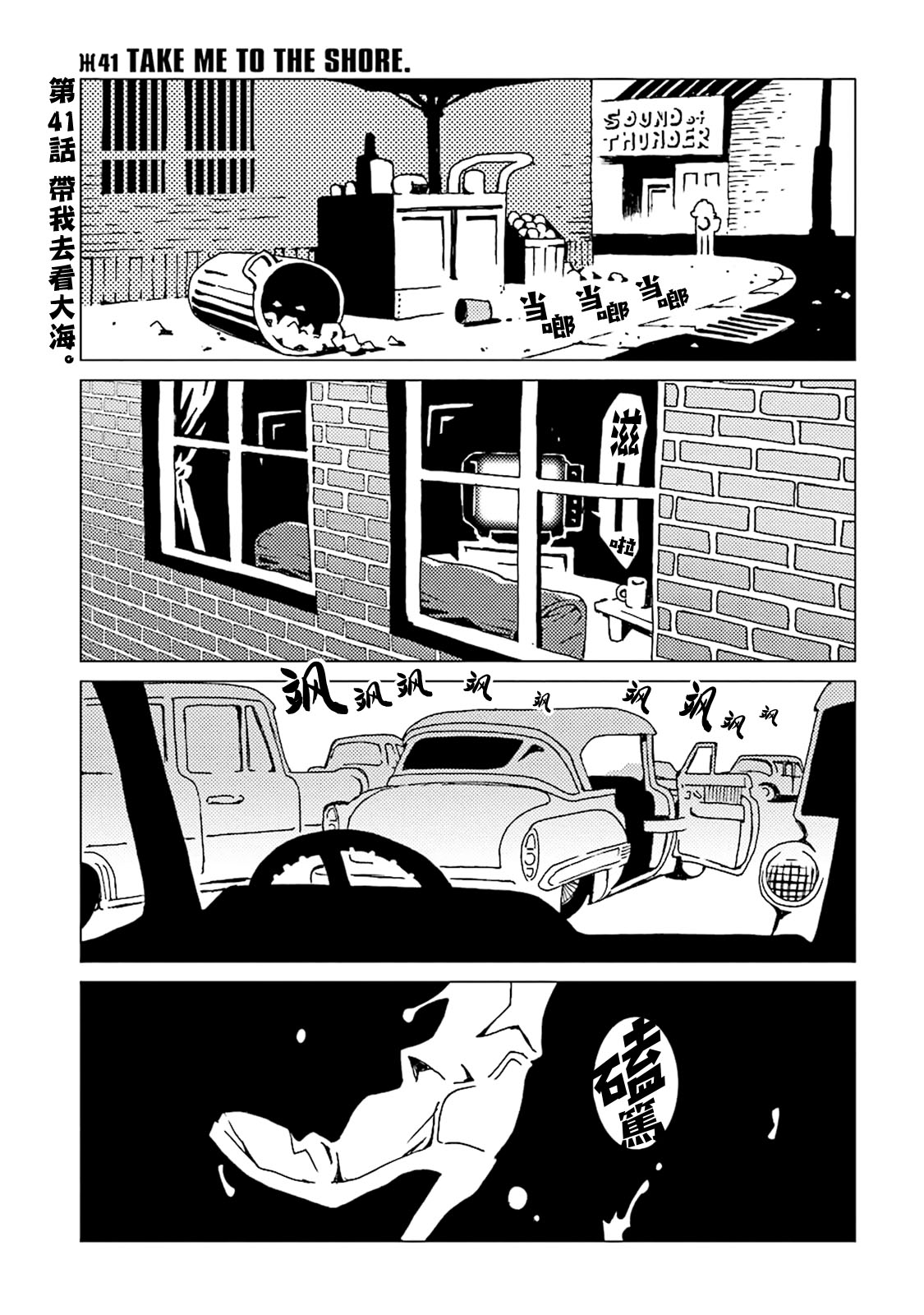 AREA51韩漫全集-第10卷无删减无遮挡章节图片 