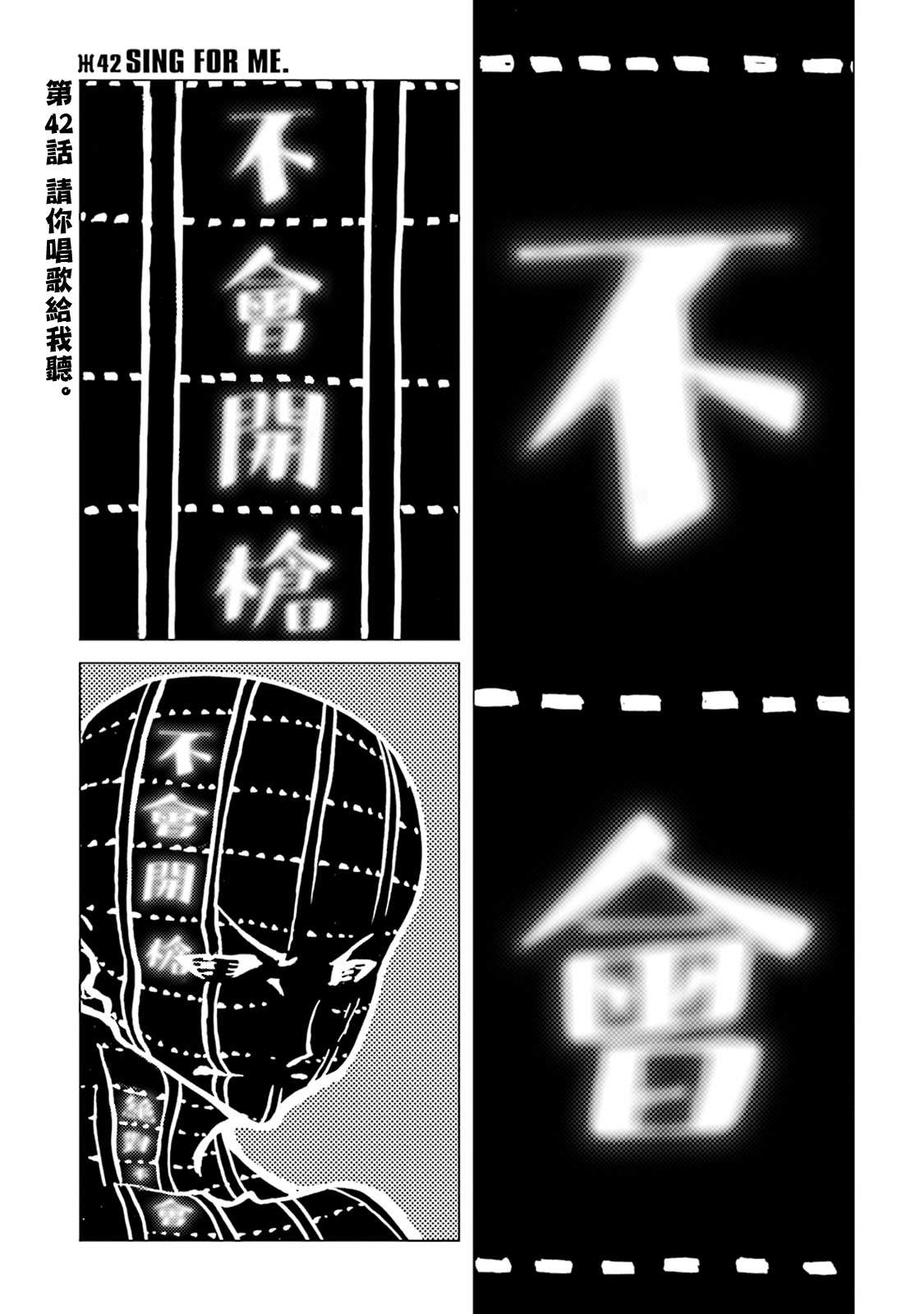 AREA51韩漫全集-第10卷无删减无遮挡章节图片 