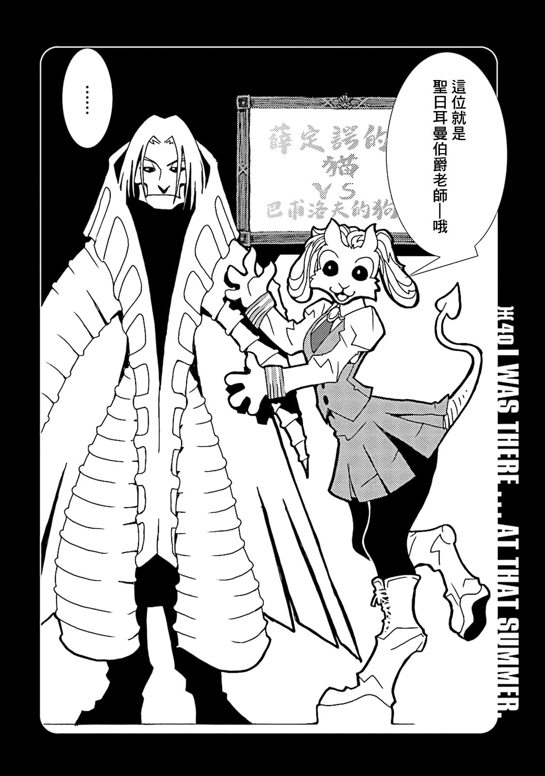 AREA51韩漫全集-第10卷无删减无遮挡章节图片 